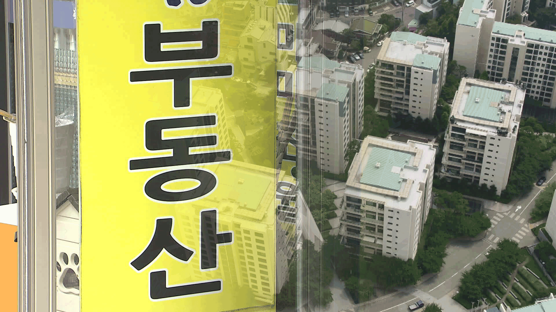 외국인도 ‘서울’ 핀셋 매수…2천억대 탈세도