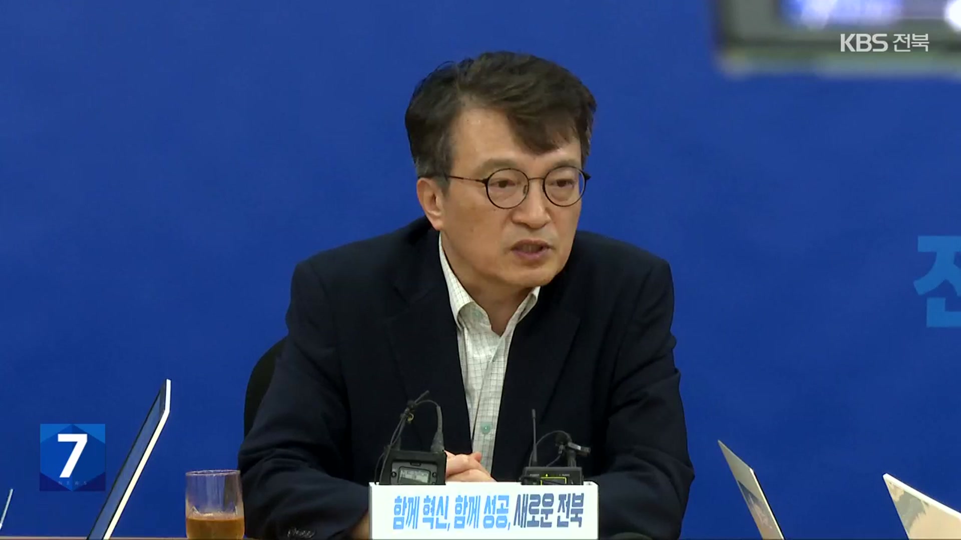 김의겸 새만금청장 “새만금 대전환 필요…연내 RE100 지정 목표”