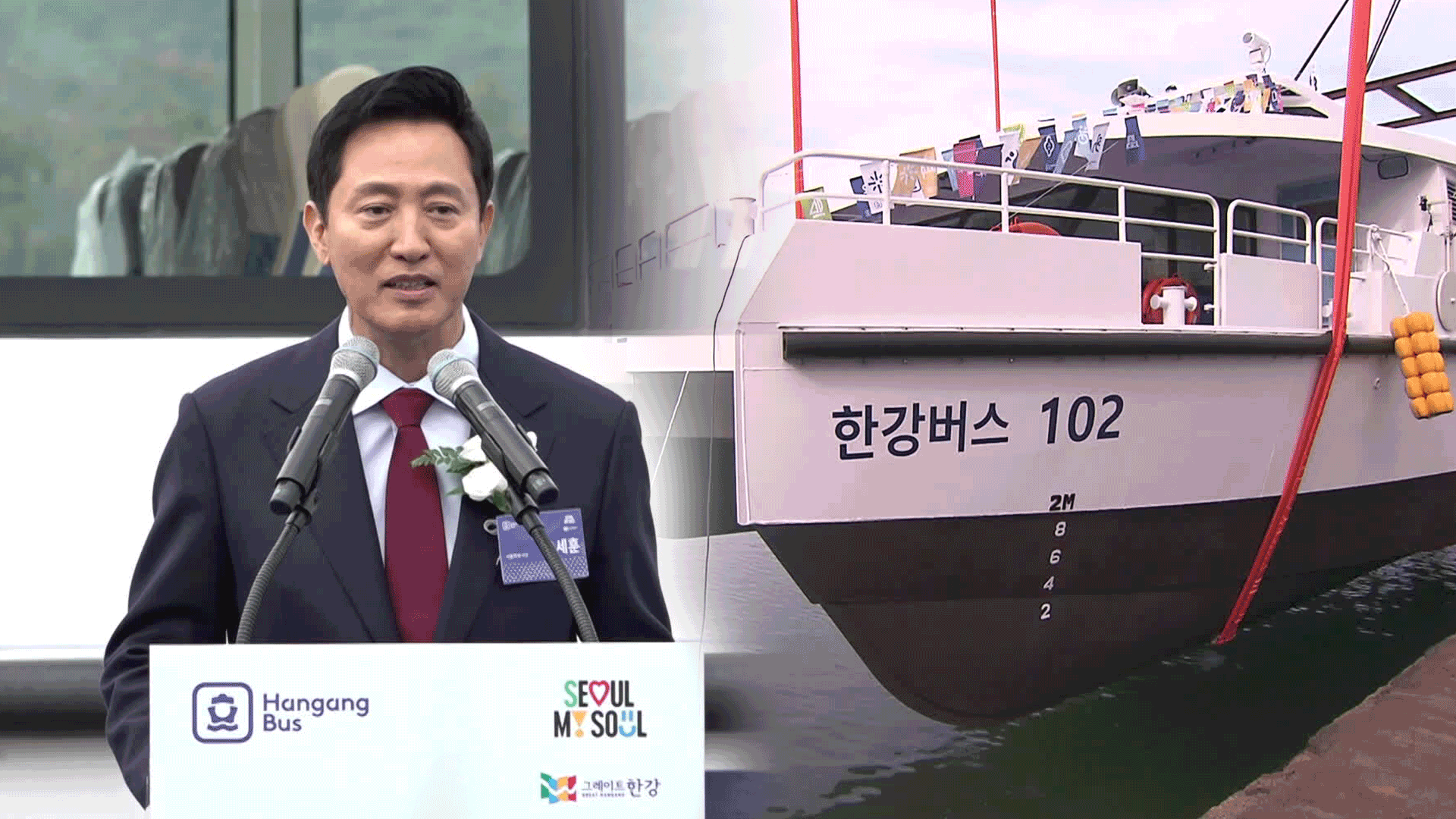 [단독] 운항 개시 한달 남았는데…‘한강버스’ 2척 뿐