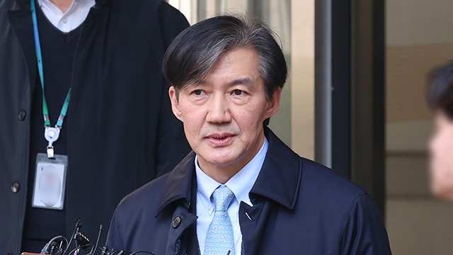 민주당 출신 전 국회의장들, 대통령에게 조국 사면 요청