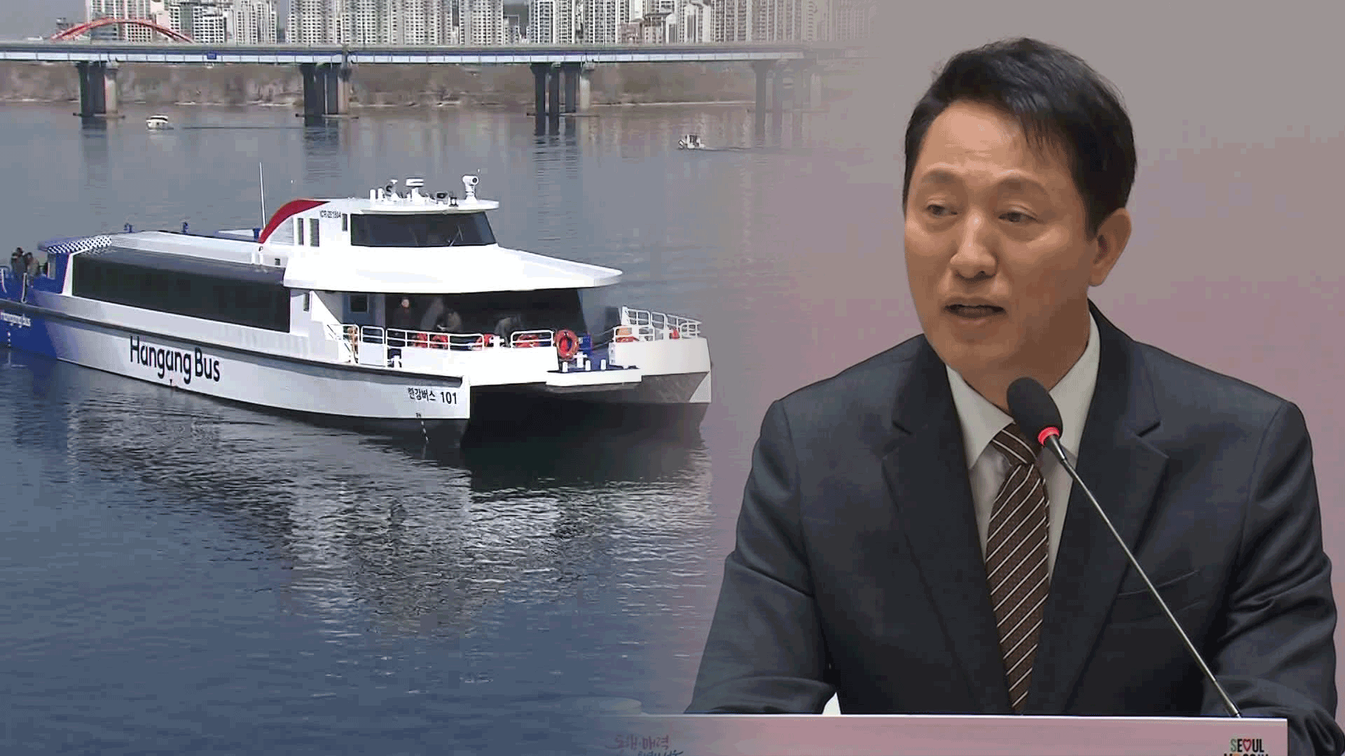 [Exclusive]Hangang Bus launch