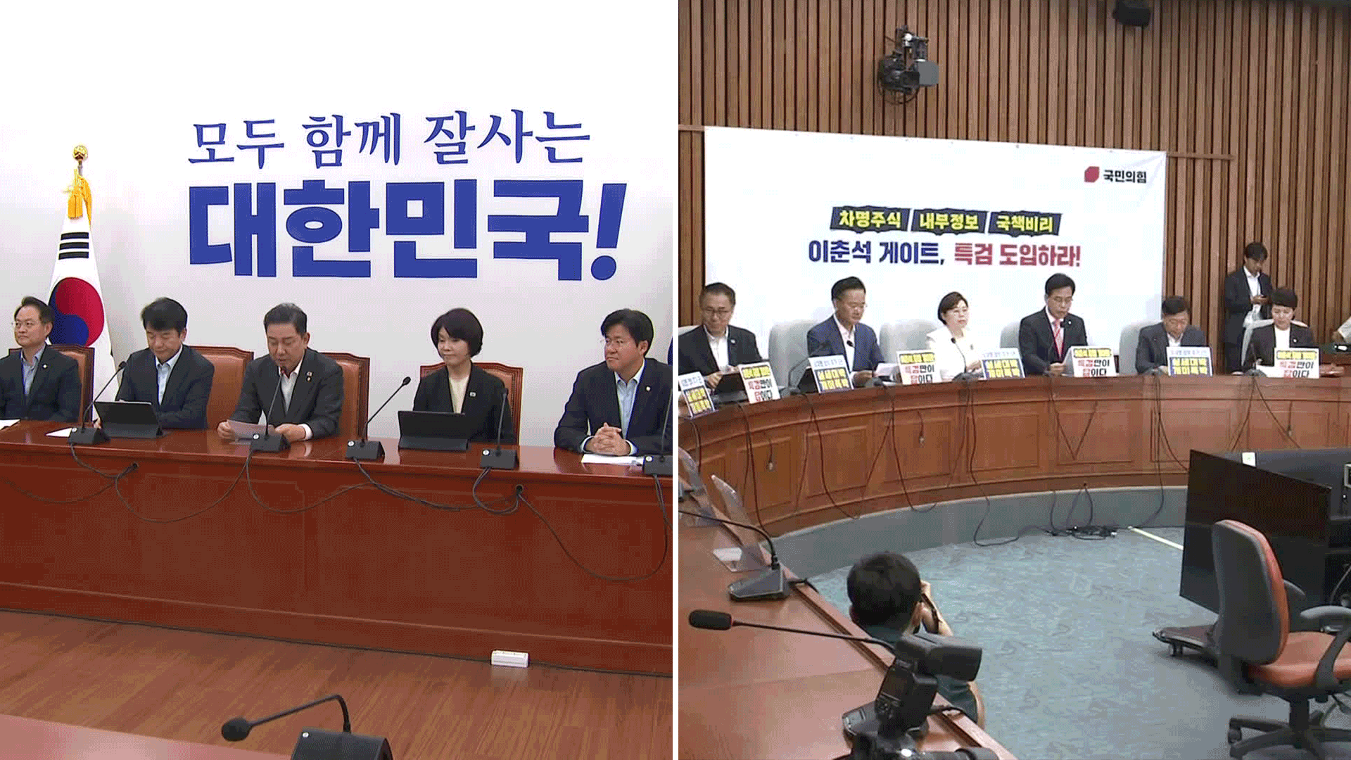 ‘조국 사면’에 말 아끼는 민주당…국민의힘 “최악의 정치사면”