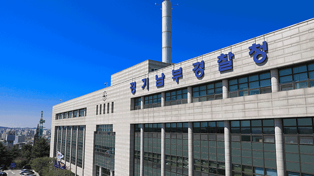 경찰, 포스코이앤씨 감전사고 노동자 장화·장갑 등 국과수 감식 의뢰