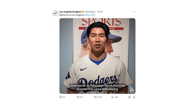 다저스 김혜성, LA로 온 손흥민에게 “환영합니다” 영상 메시지