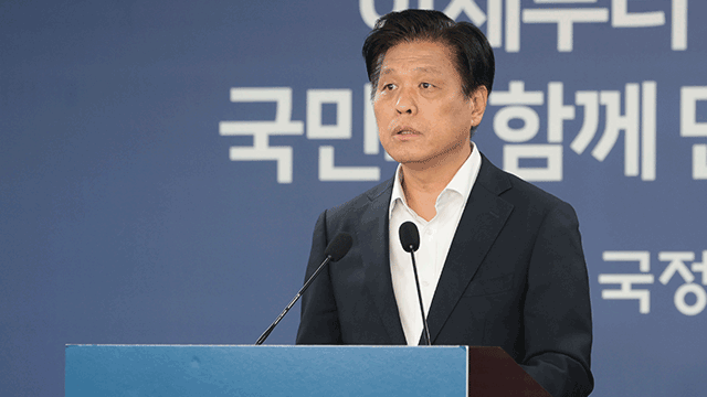 국정위 “올 여름 호우피해 원인 조사 및 대책, 신속추진과제로 제안”