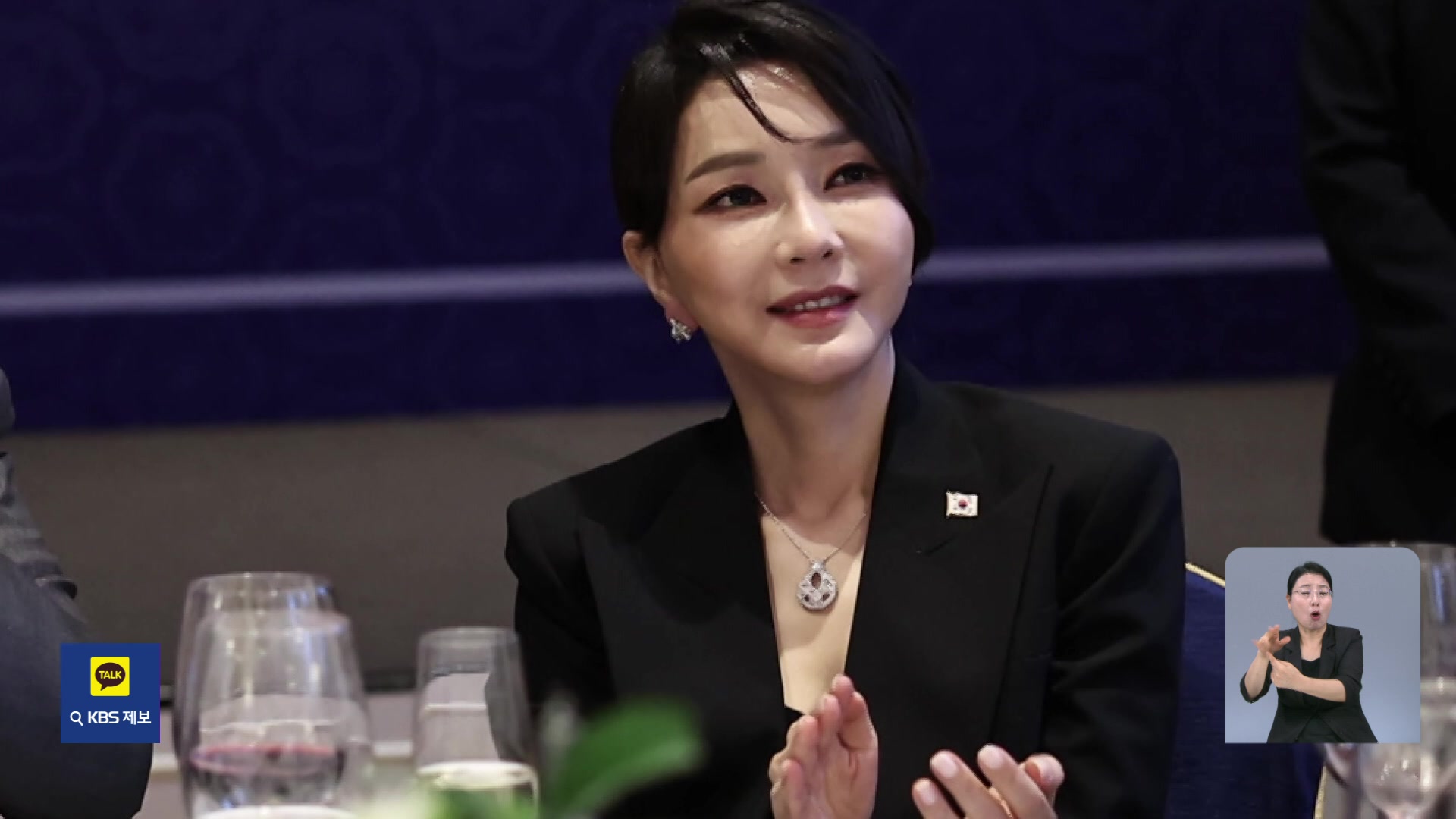 ‘목걸이는 어머니 환갑 선물?’…또 뒤집힌 김건희 해명