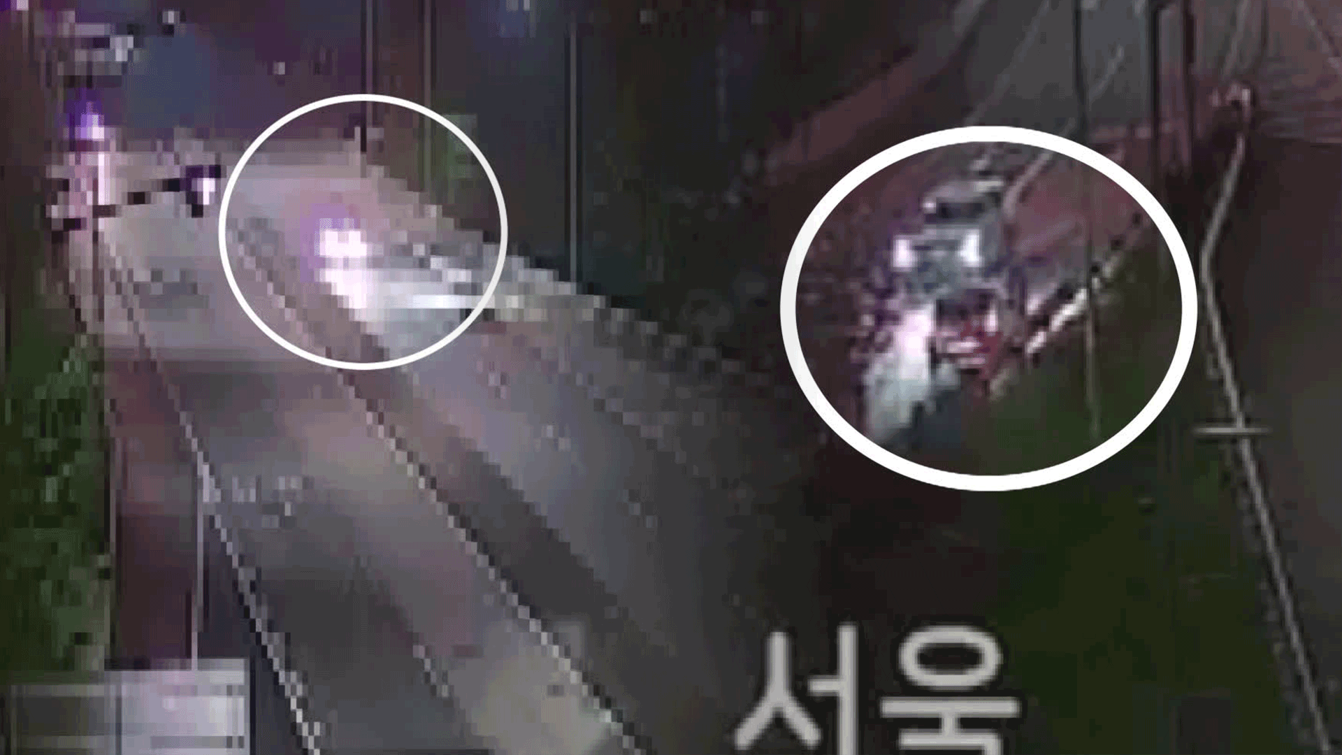 “이 길이 아니네”…위험천만 고속도로 역주행