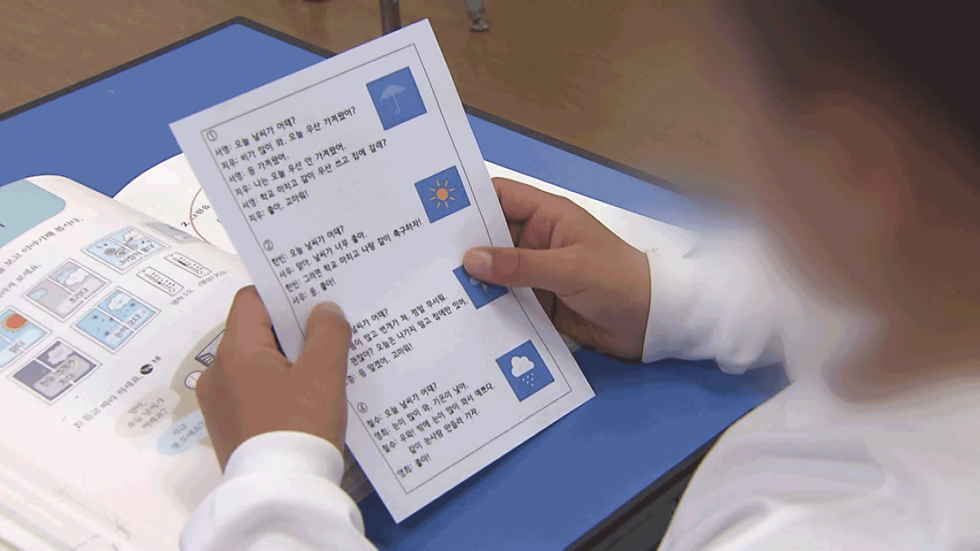 ‘난독증 초등생’ 급증…조기 진단·치료 중요