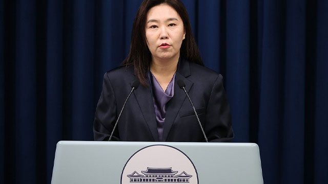 대통령실, 조국 사면 여부에 “12일 국무회의서 윤곽 드러날 것”