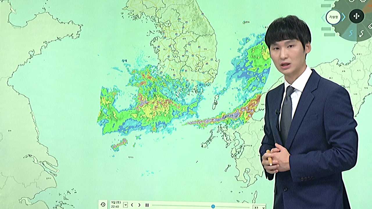 이 시각 남부 비 상황은?