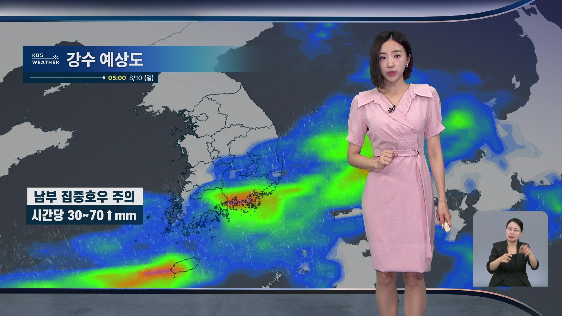 [주말 날씨] 전국 비…남부 200mm↑ 강하고 많은 비