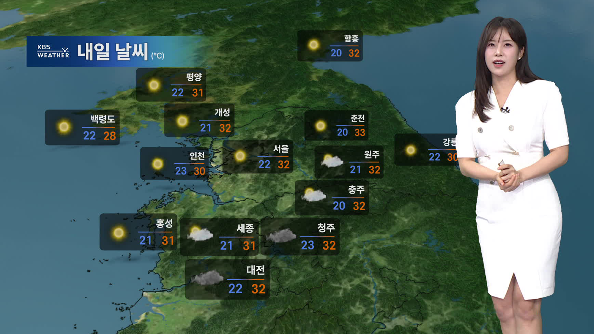[뉴스9 날씨] 밤새 남부 곳곳에 강한 비…남해안 최대 150mm↑