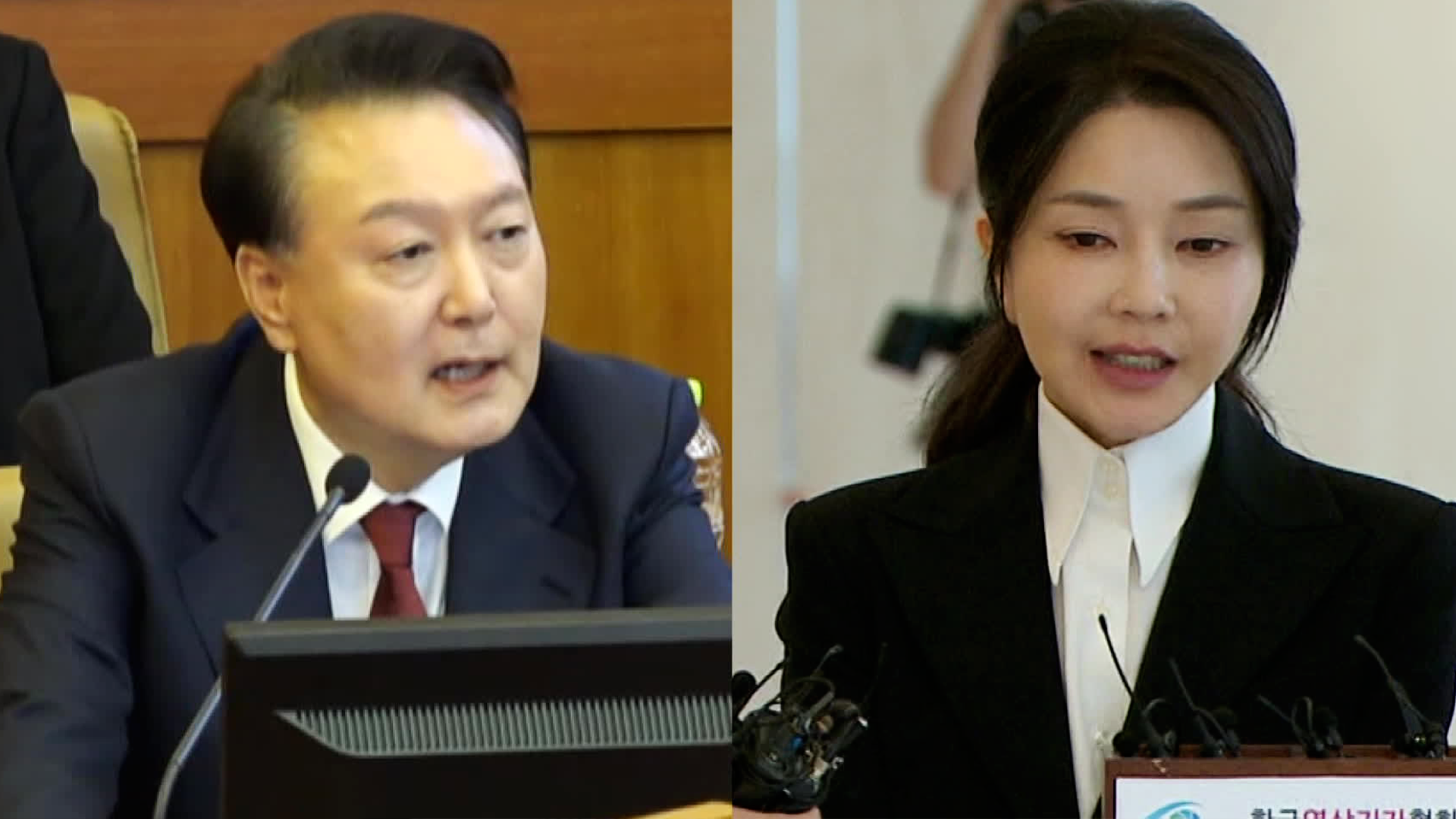 윤 전 대통령 ‘내란 재판’ 재개…김건희 12일 구속심사