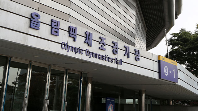 [속보] 올림픽체조경기장 폭발물 설치 신고<br>…관객 대피