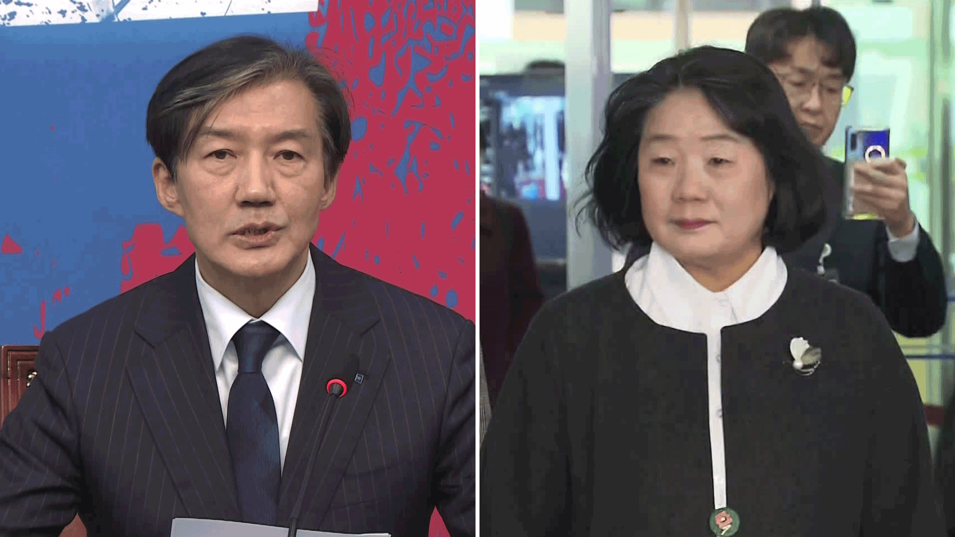 ‘입시비리’ 조국·‘후원금 횡령’ 윤미향…사면 정치인 어떤 판결 받았나