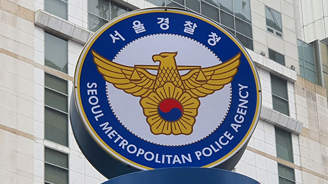 경찰, “전광훈 목사, 특임 전도사 심리적 지배…유튜버에 자금 지원”