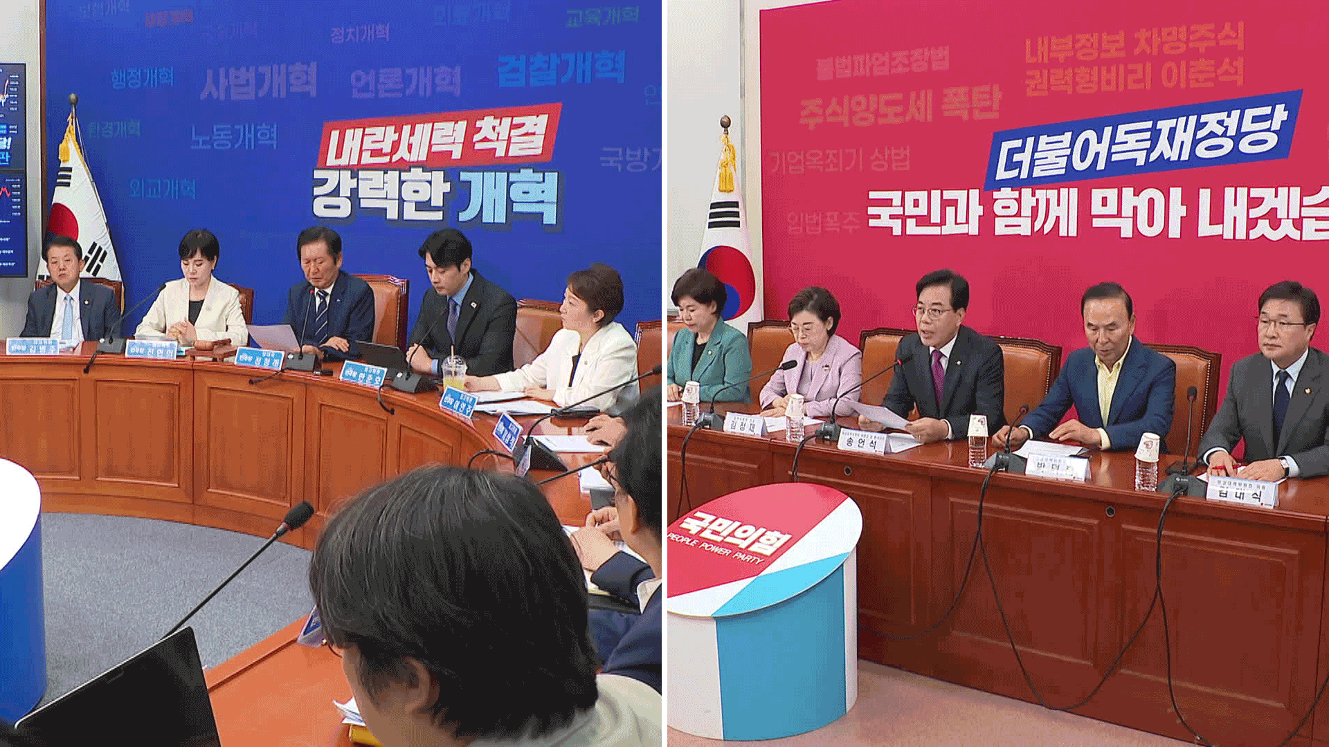 여 “정치검찰 피해자 명예회복”…야 “사면권 남용 흑역사”