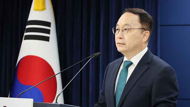 통일부, 북한의 한미훈련 반발 담화에 “위협보다는 입장 표명”