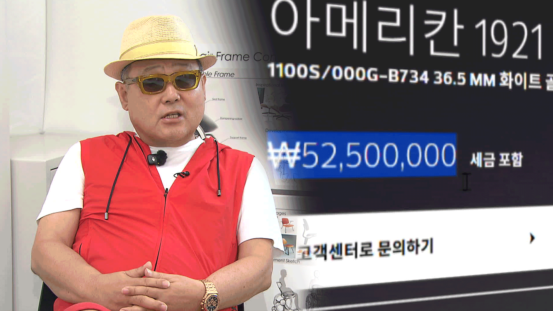 [단독] “김건희 ‘내 돈으로 못산다’ 해 시계 구매…돈 절반 못 받았다”