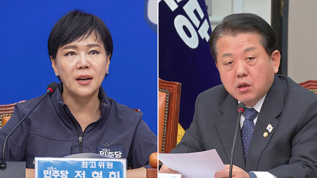 전현희 “김건희, 구속 가능성 매우 높아”…김병주 “증거 차고 넘쳐”