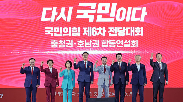 국민의힘 3차 합동 연설회서도 ‘찬탄’‘반탄’ 격돌…“이재명에 맞서야” vs “극우 결별이 우선”