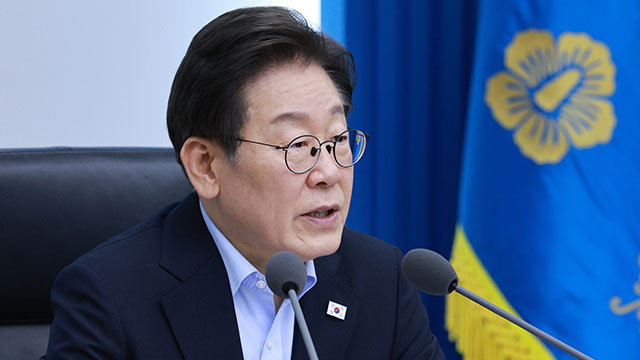 이 대통령, 재정 절약 간담회 주재…“낭비성 예산 의견 수렴”