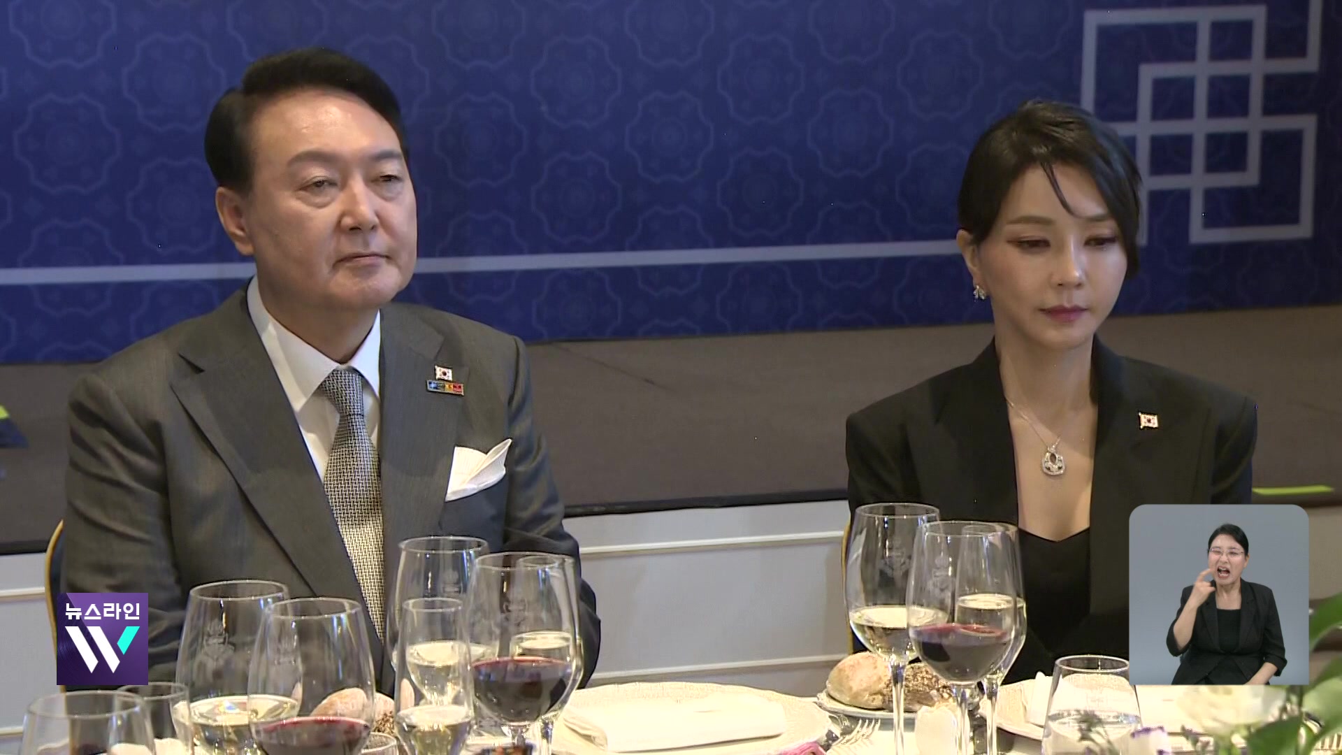 尹 부부 나란히 구치소에…‘시계·목걸이’ 구속 결정타