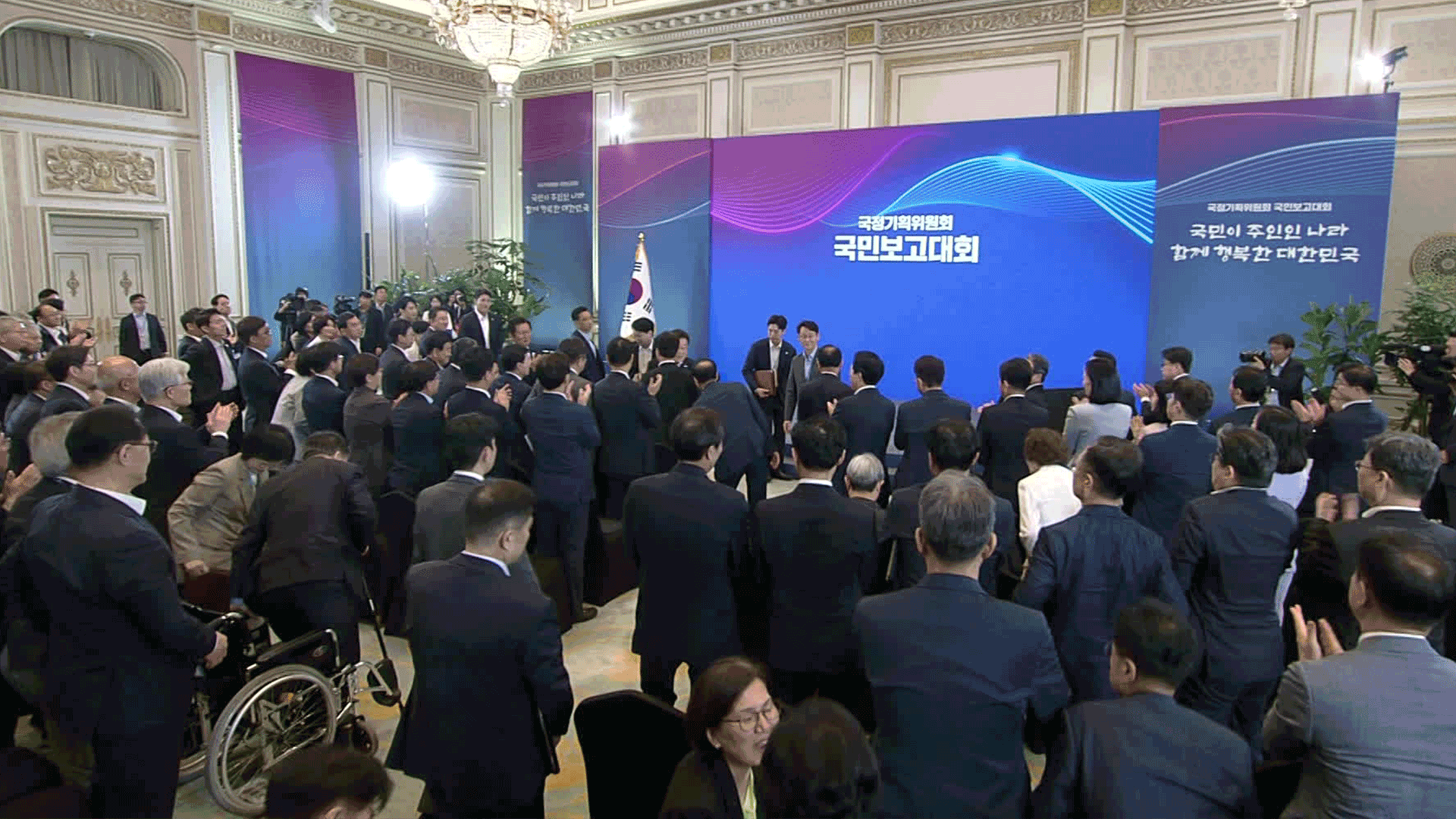 국정위, ‘검찰청 폐지·전작권 전환’ 이재명 정부 국정과제 발표