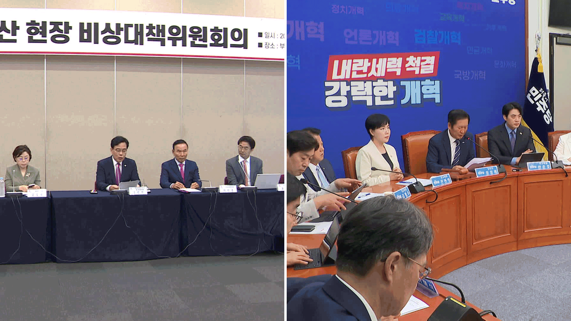 야 “최악의 법치 능욕”…여 “지나친 악마화”