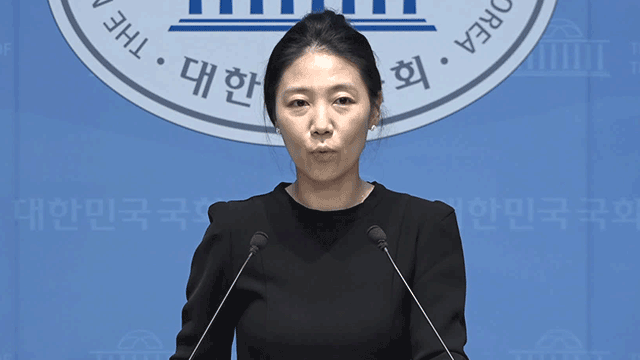 개혁신당, 김건희 구속에 “화무십일홍…오늘의 권력도 예외 없어”