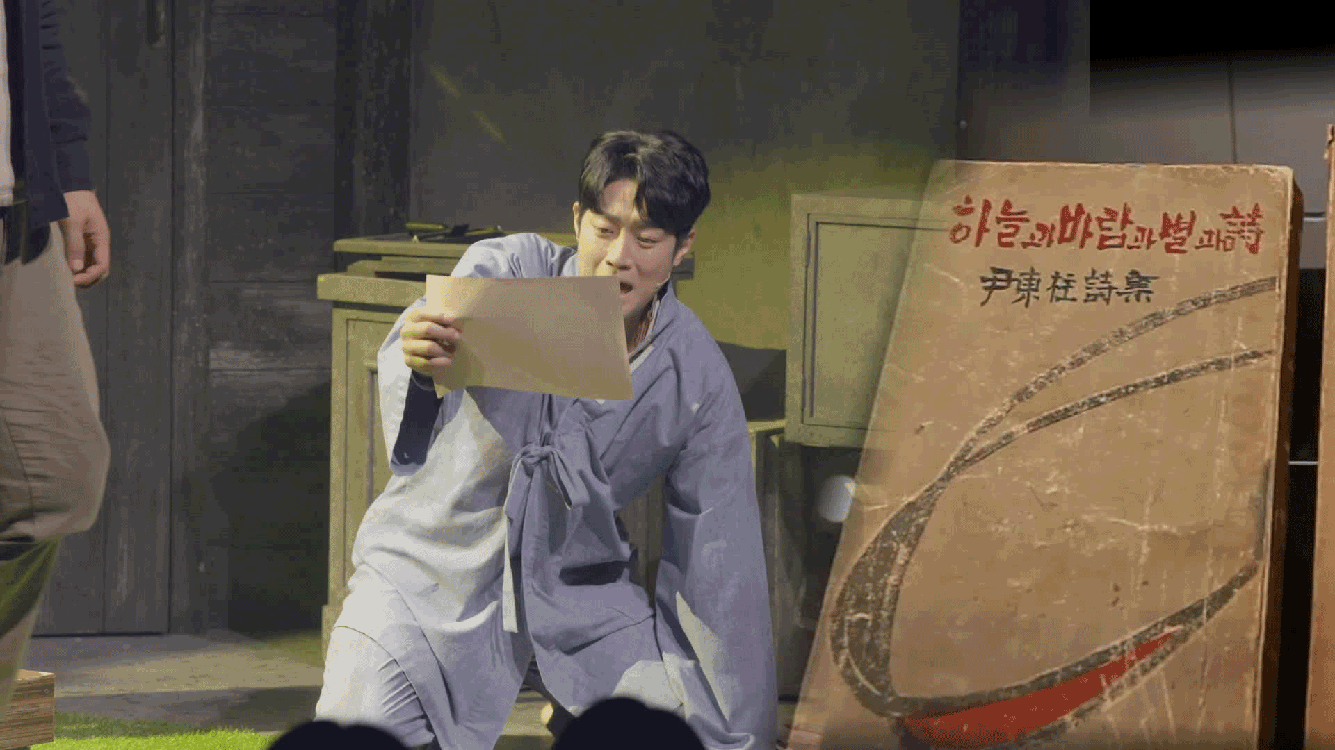 윤동주 곁에는 그가 있었다…‘저항시인의 동반자’