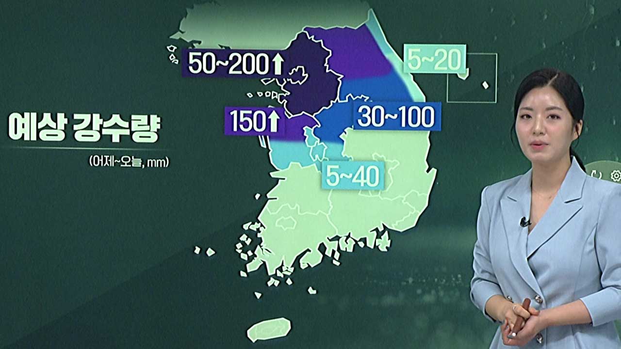 수도권 최고 70mm 폭우…새벽까지 고비