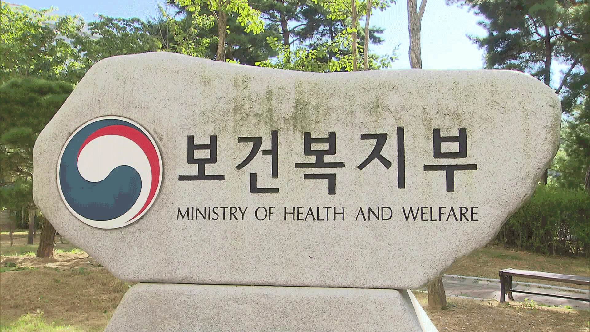 월 10만 원 아동수당 늘린다…2030년 만 13세 미만까지