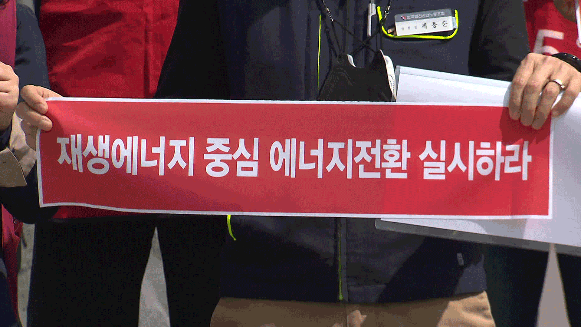 [단독] 기후위기 컨트롤타워 강화…‘기후대응위’ 신설