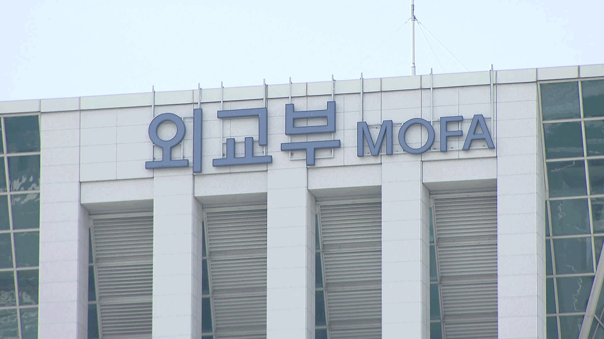 캄보디아 범죄 단지 한국인 사망…외교부 “신속 수사 요청”