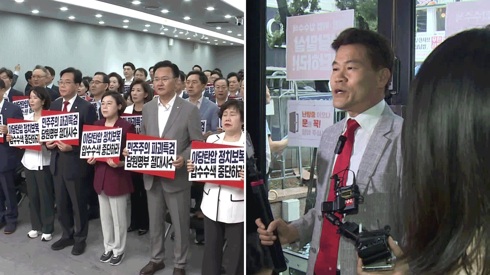 “전국민 검열” 반발 농성 돌입…전한길은 ‘경고’ 경징계