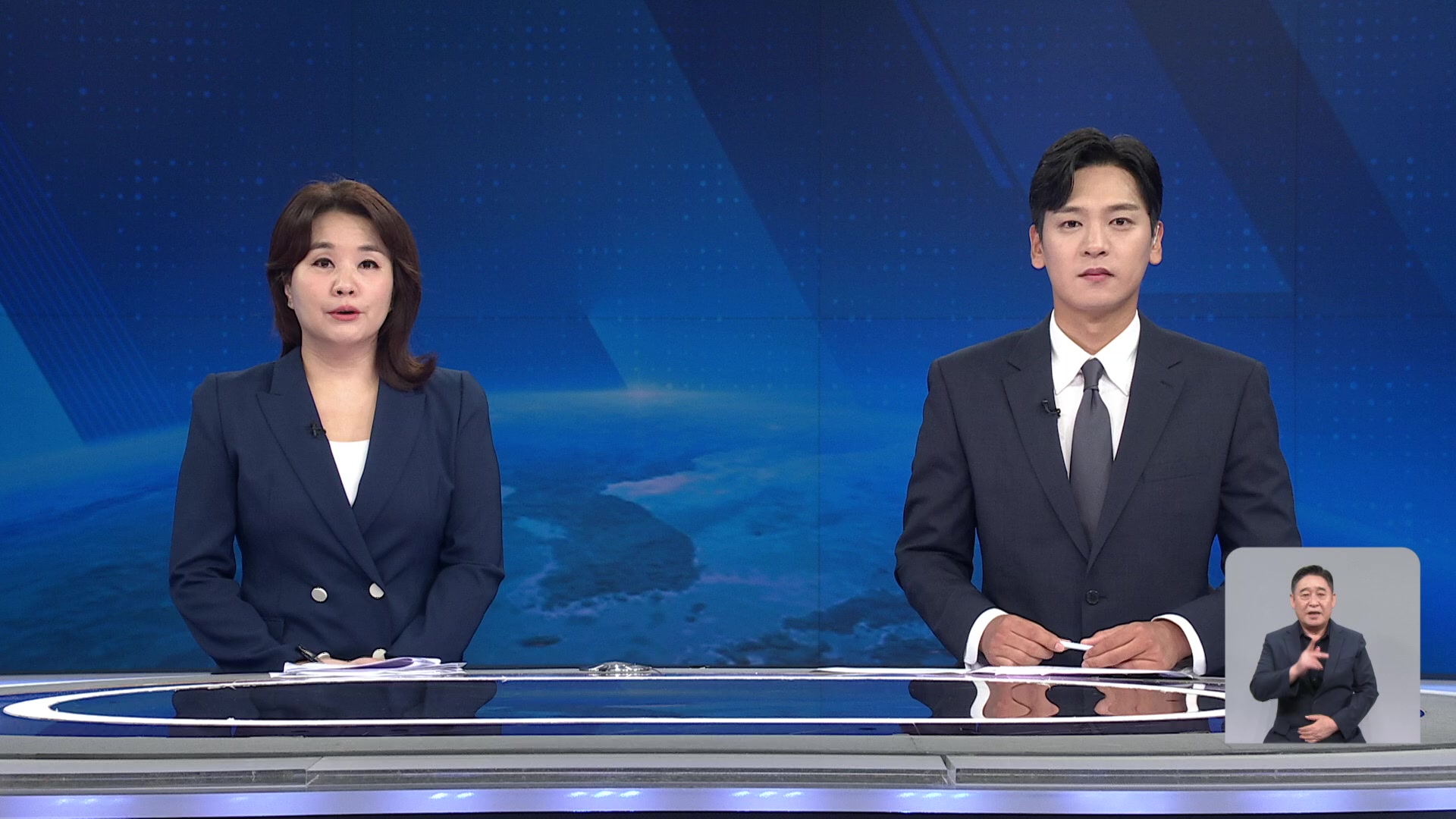 클로징