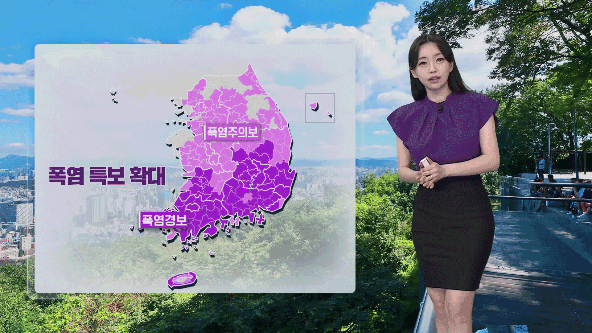 [뉴스9 날씨] 폭염 특보 확대, 강화…주말 무더위 계속
