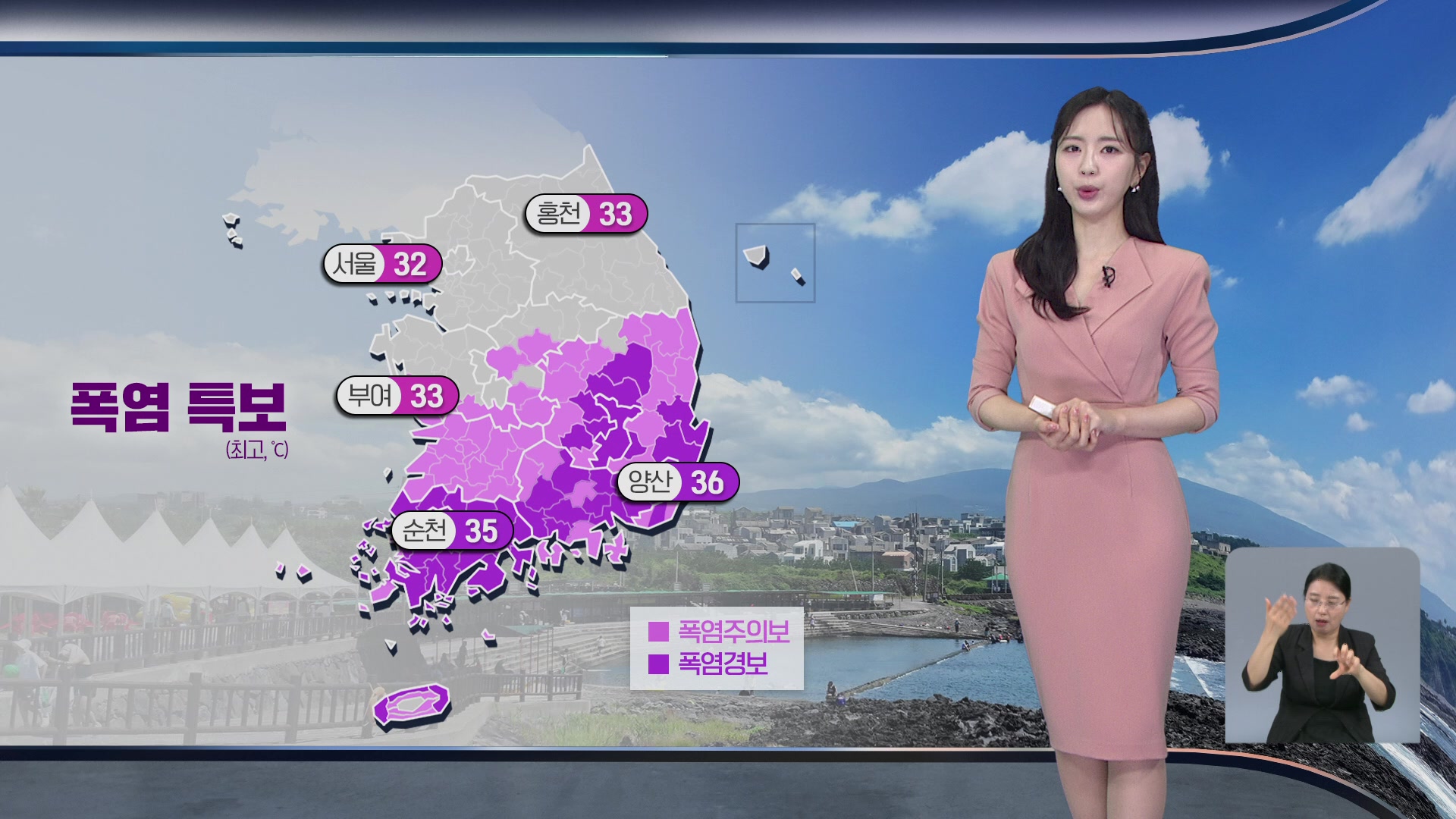 [광장 날씨] 광복절 연휴 무더위…오늘 전국 대부분 소나기