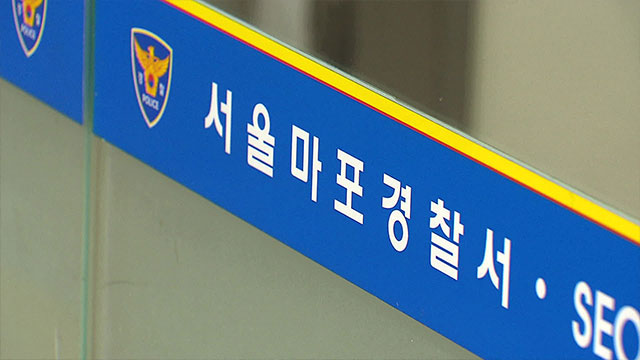 주차장에 누워있던 취객 밟고 지나가…60대 운전자 체포