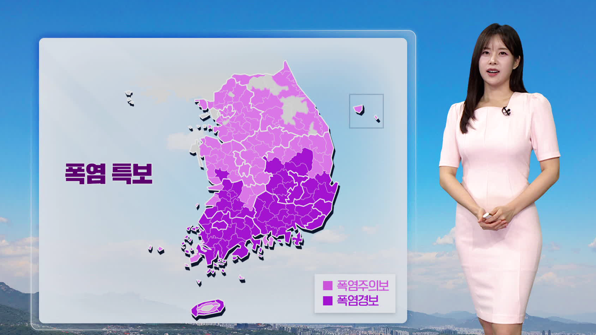 [뉴스9 날씨] 당분간 무더위 계속…경기 북부·강원 북부 비