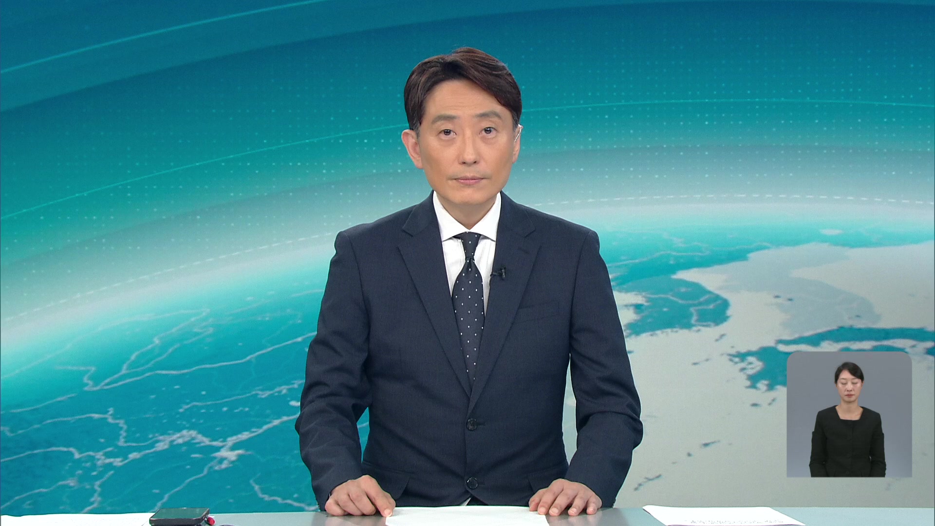 클로징
