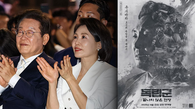 이 대통령, 오늘 국민과 함께 영화 ‘독립군’ 감상