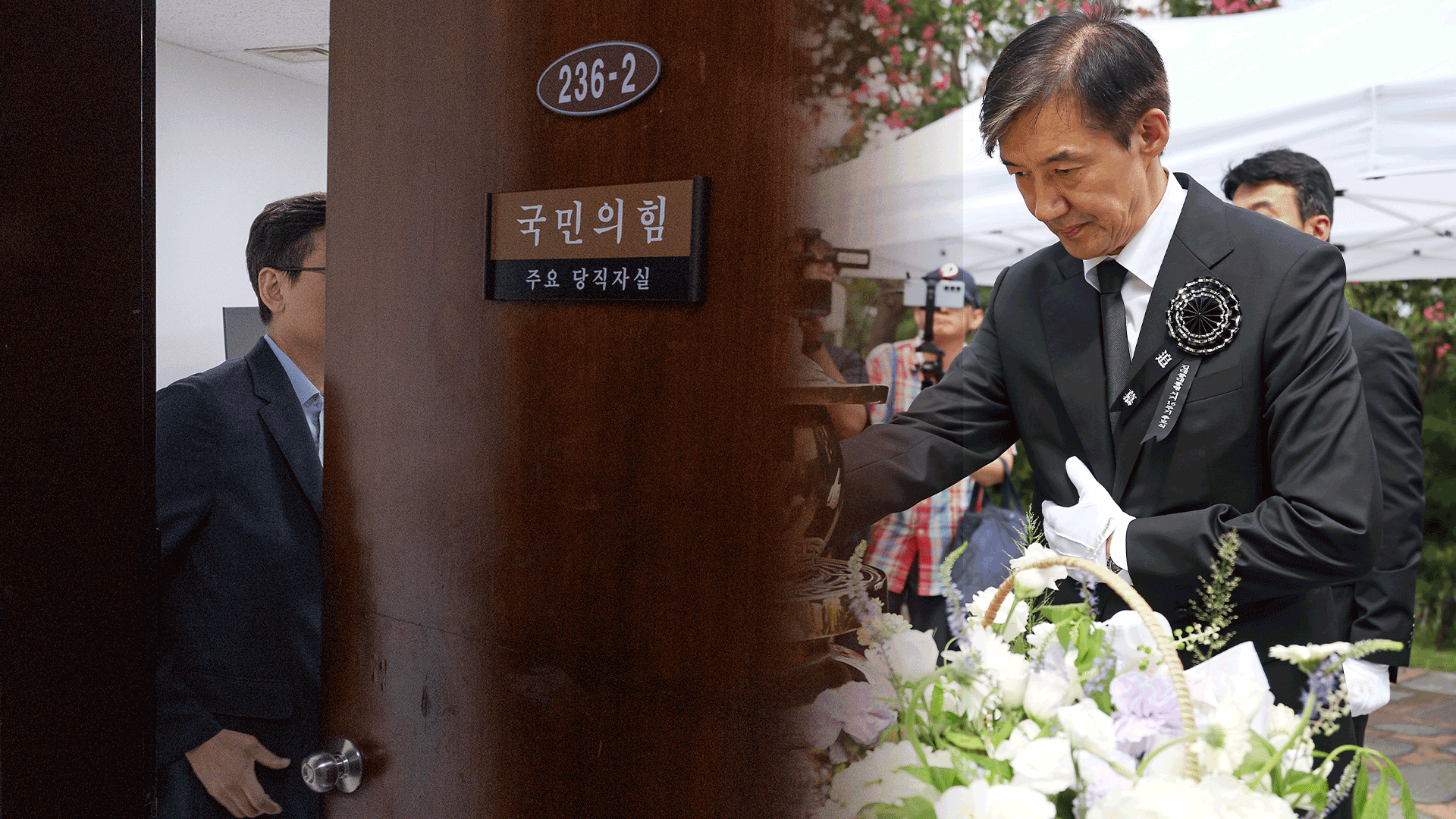 국민의힘 “특검 칼춤 맞서 싸울 것”…민주당 “독립기념관장 파면”
