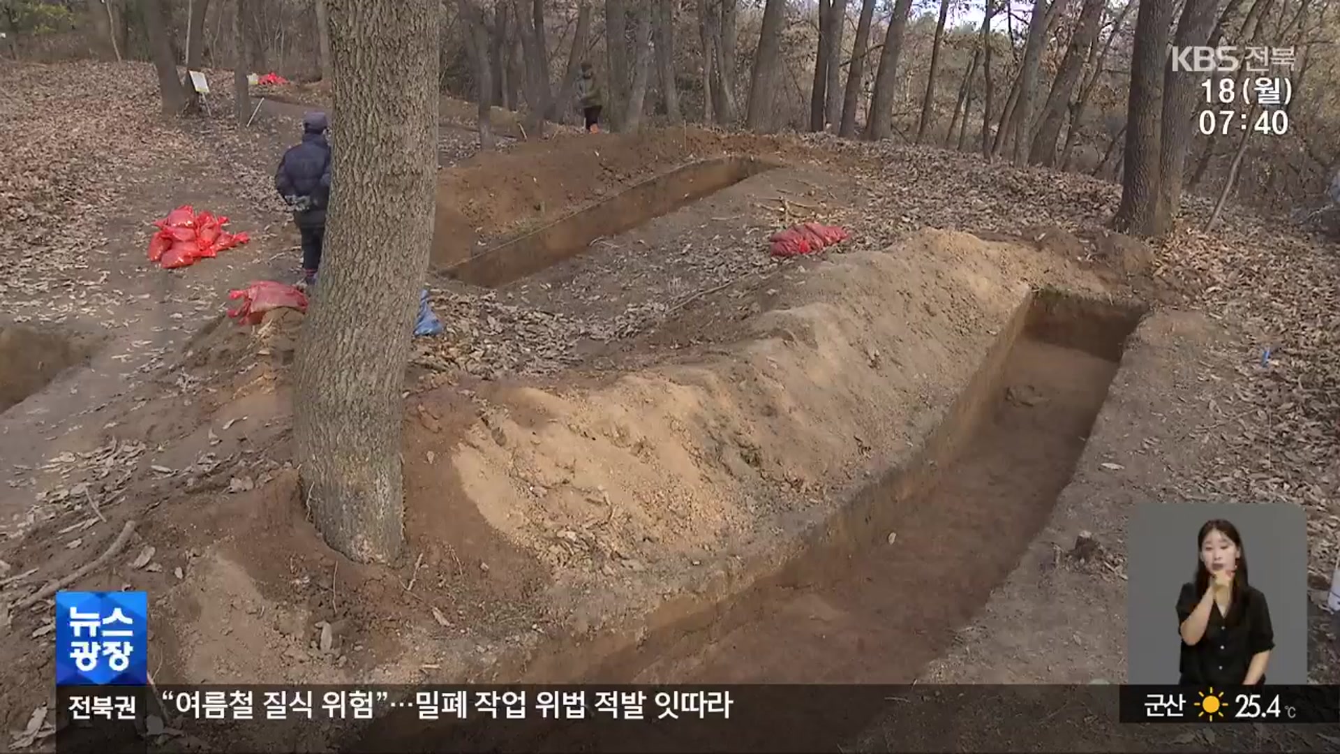 [전북의 창] 완주 삼례토성 발굴 조사 시작