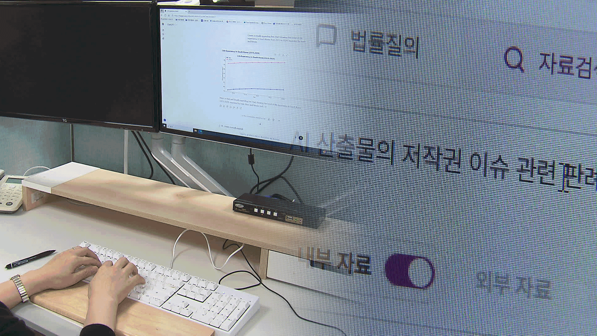 직장인 절반 “AI 쓴다”…확산 속도 미국의 2배