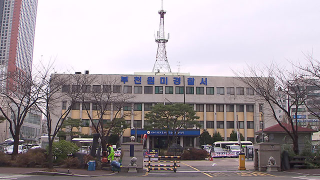 소주병 들고 난동 벌인 인터넷 방송인 체포…“후원 위해”