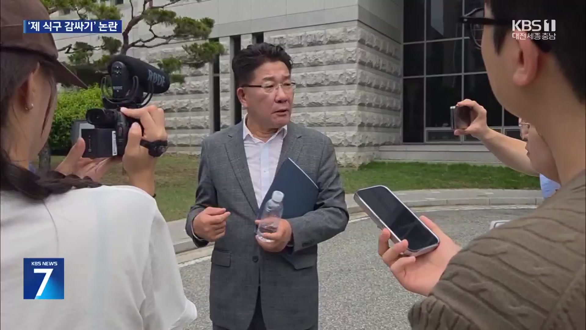 ‘제식구 감싸기’ 언제까지?…송활섭 시의원 제명안 또 부결