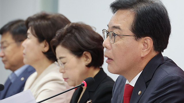 국민의힘 “무도한 특검 칼춤…반인권적 야당탄압 압수수색 협조 불가”
