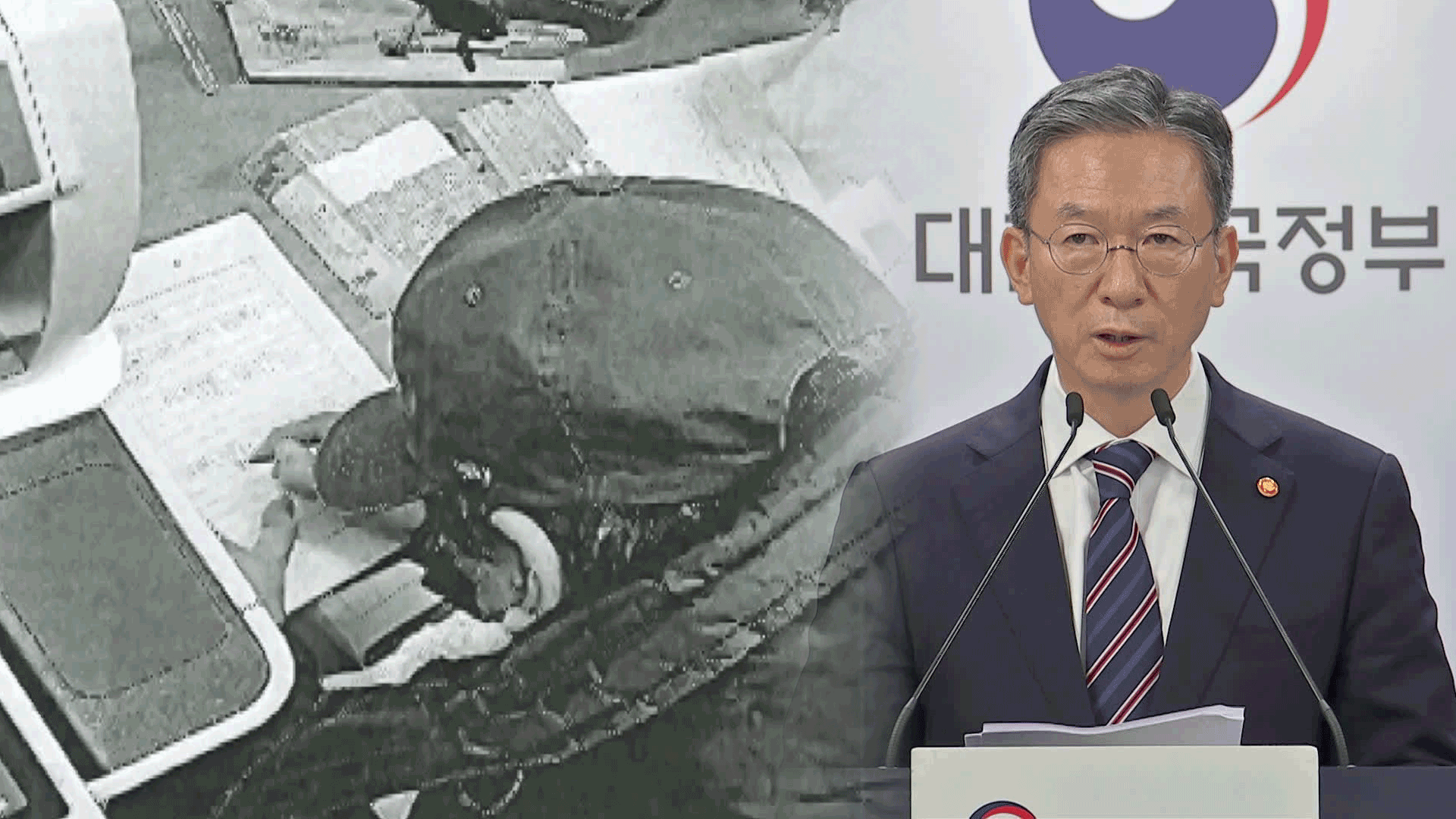 법무장관, 남부지검 ‘관봉권 띠지 분실’ 감찰 지시